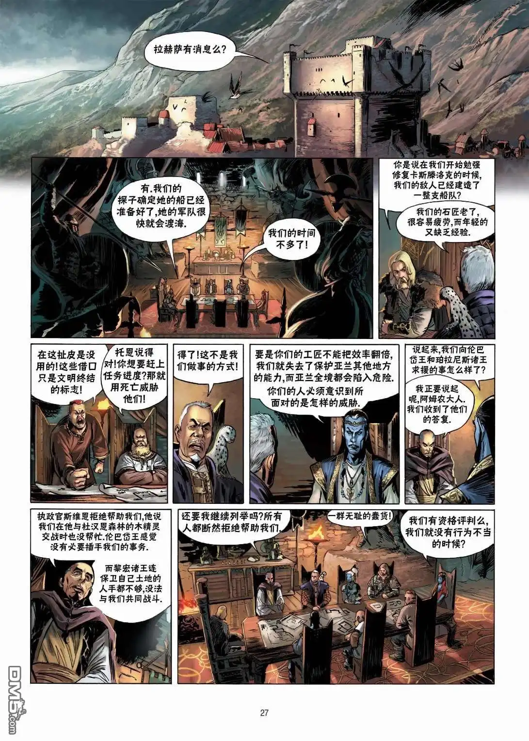 第28页