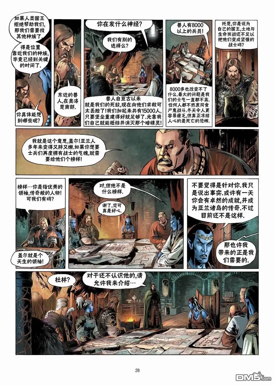 第29页