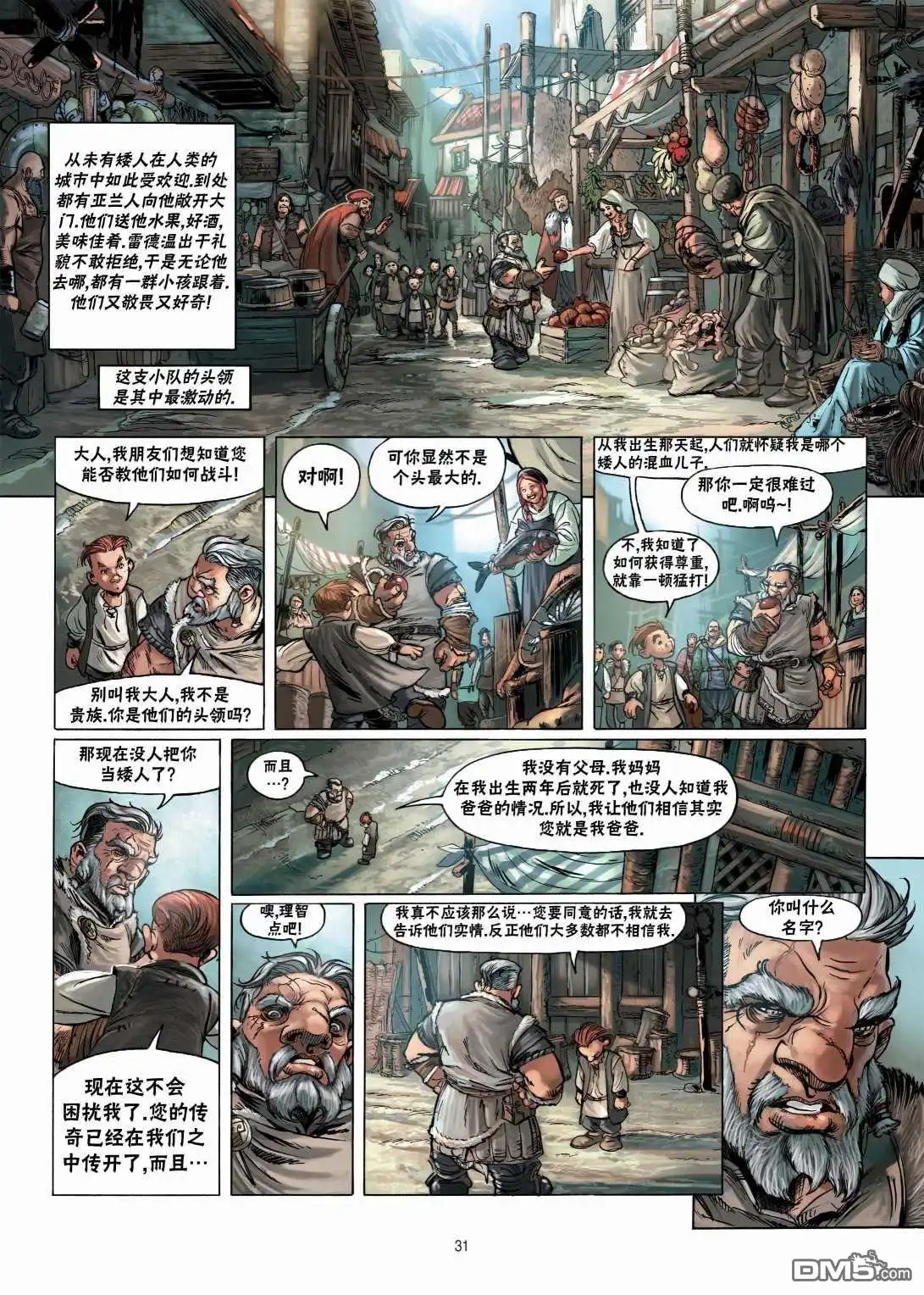 第32页