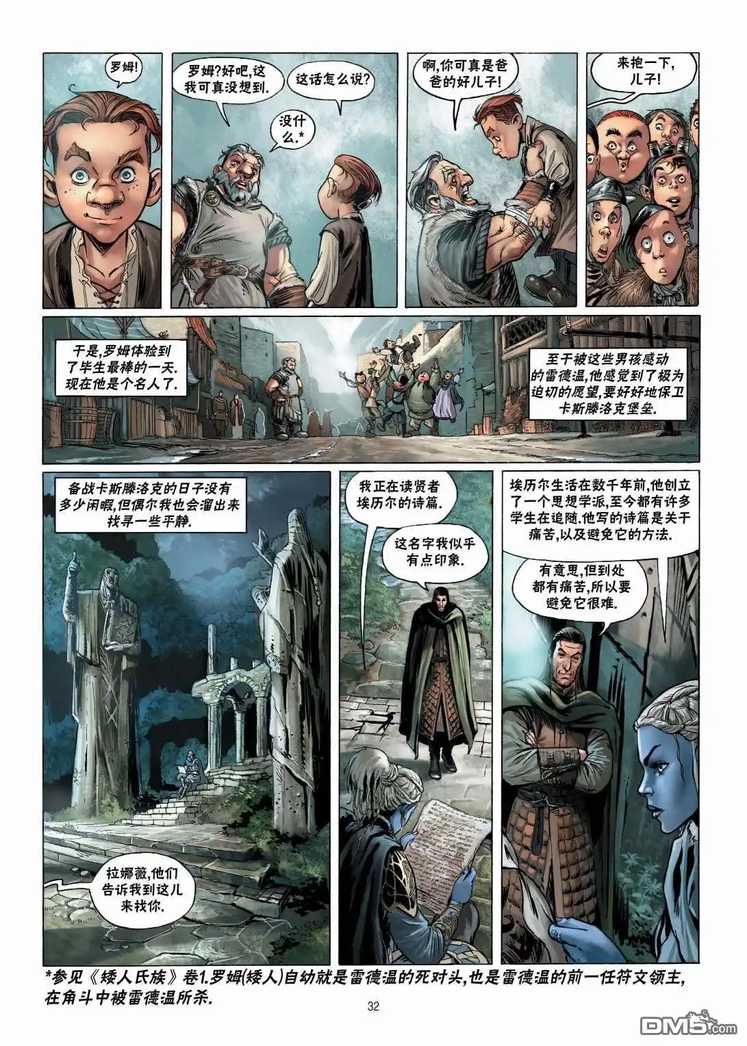 第33页