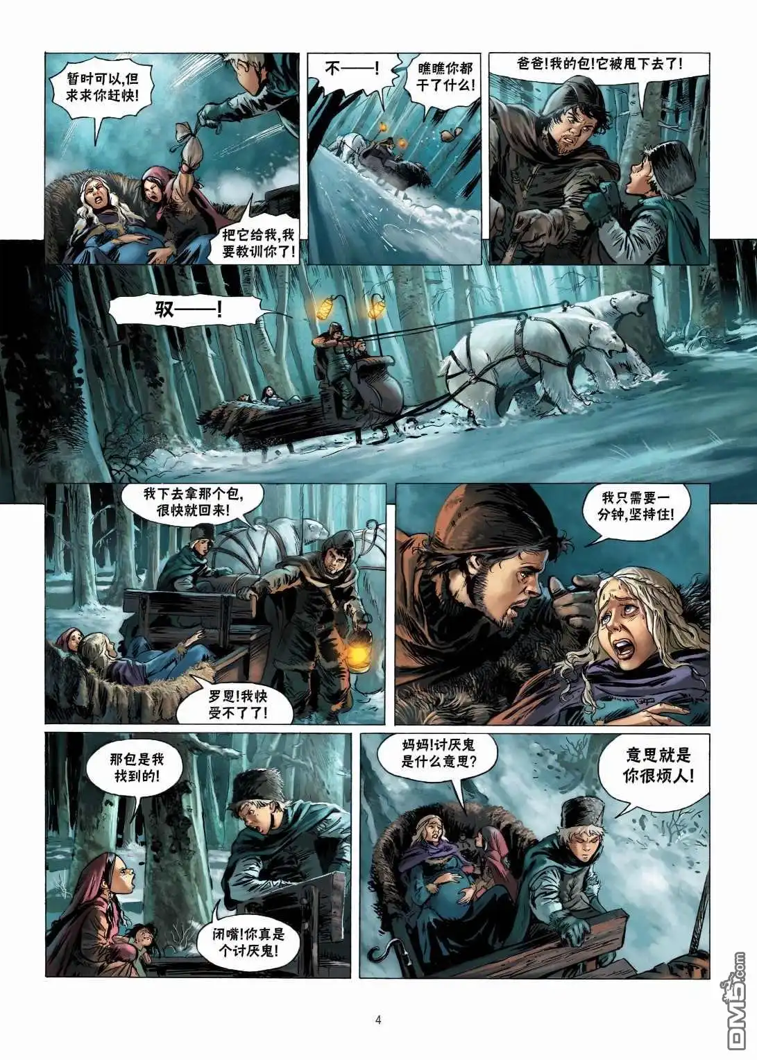 第5页