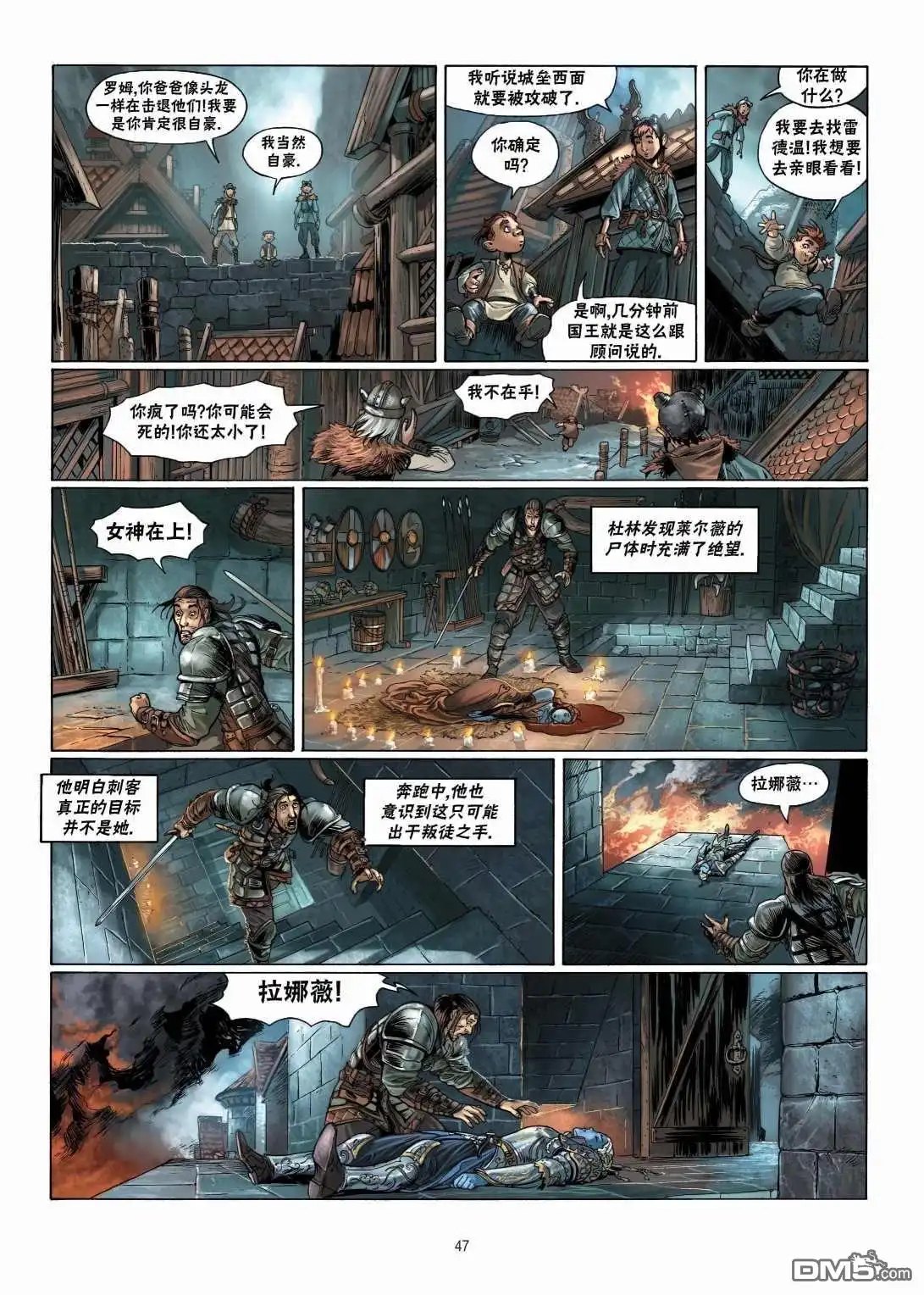 第15页