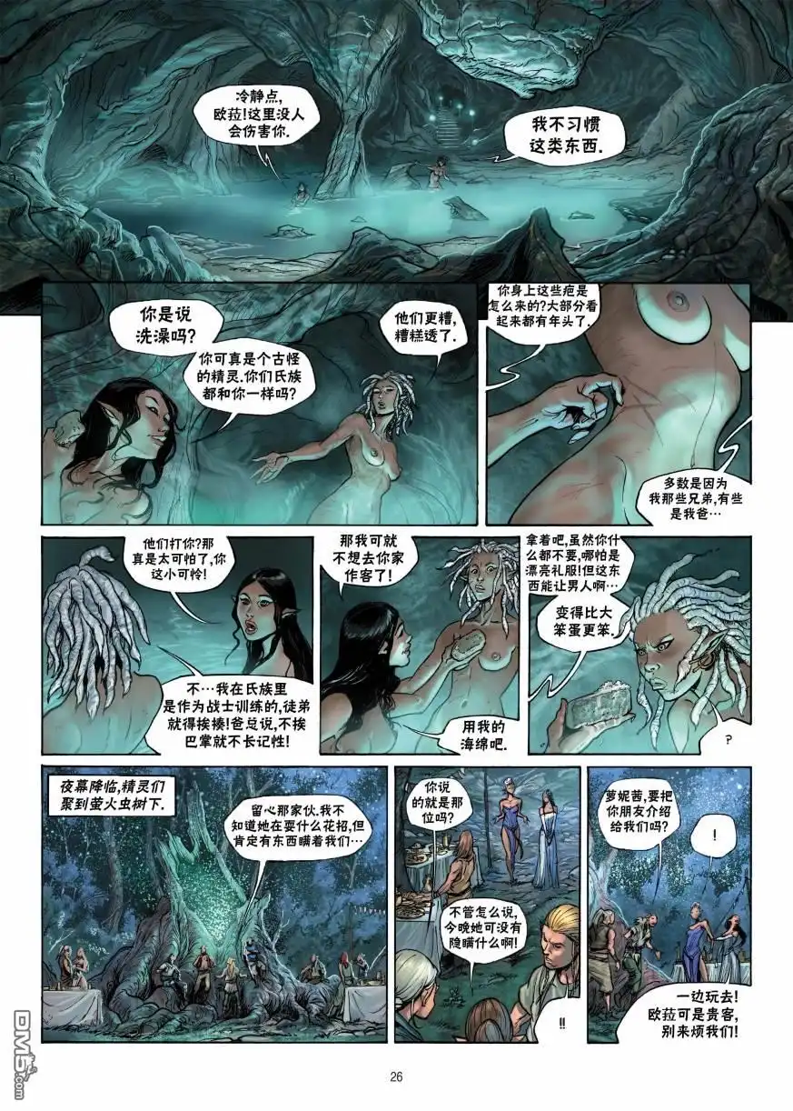 第26页