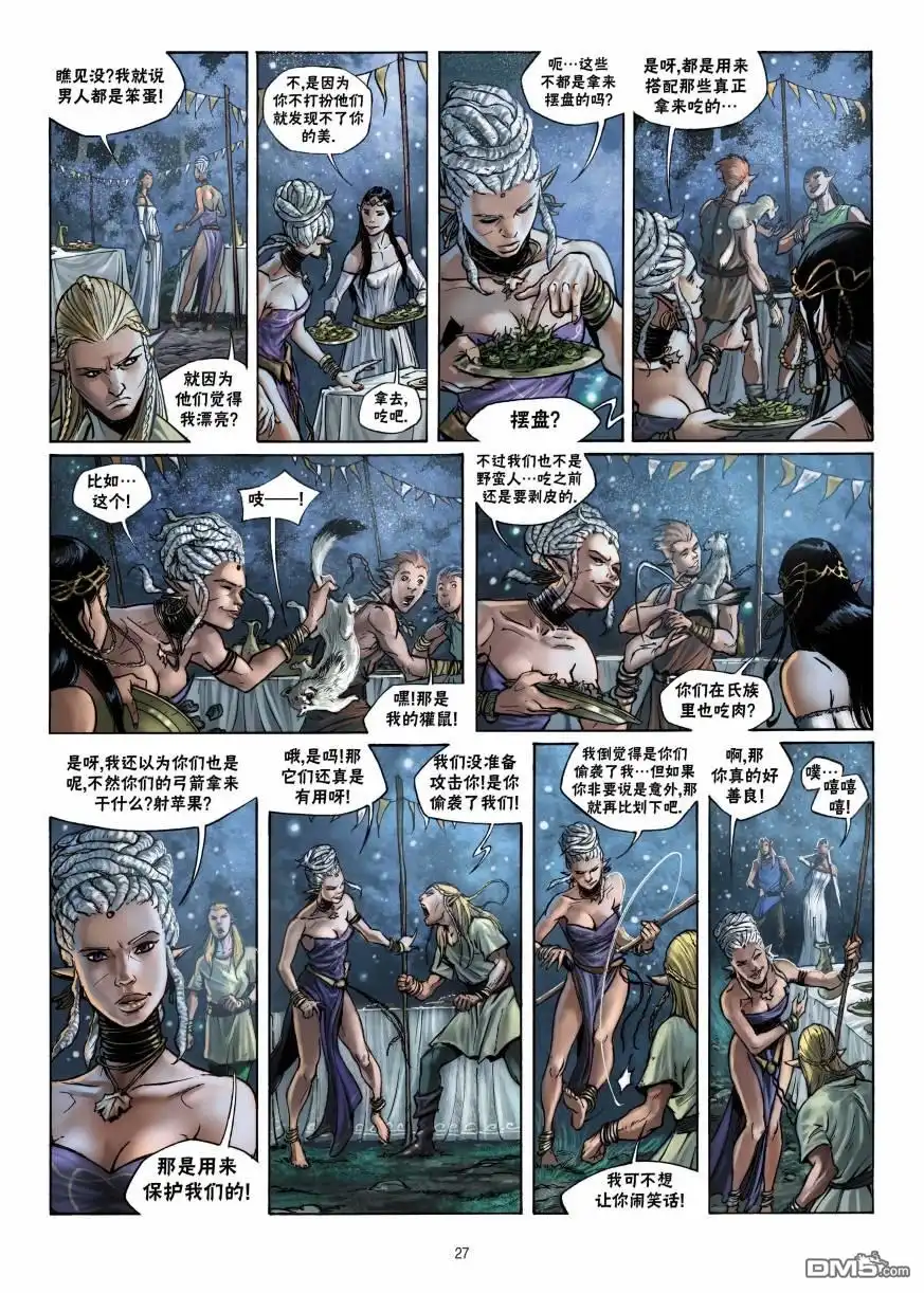 第27页