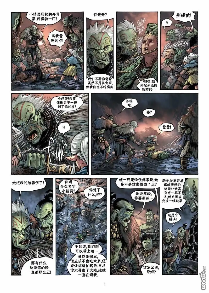 第5页