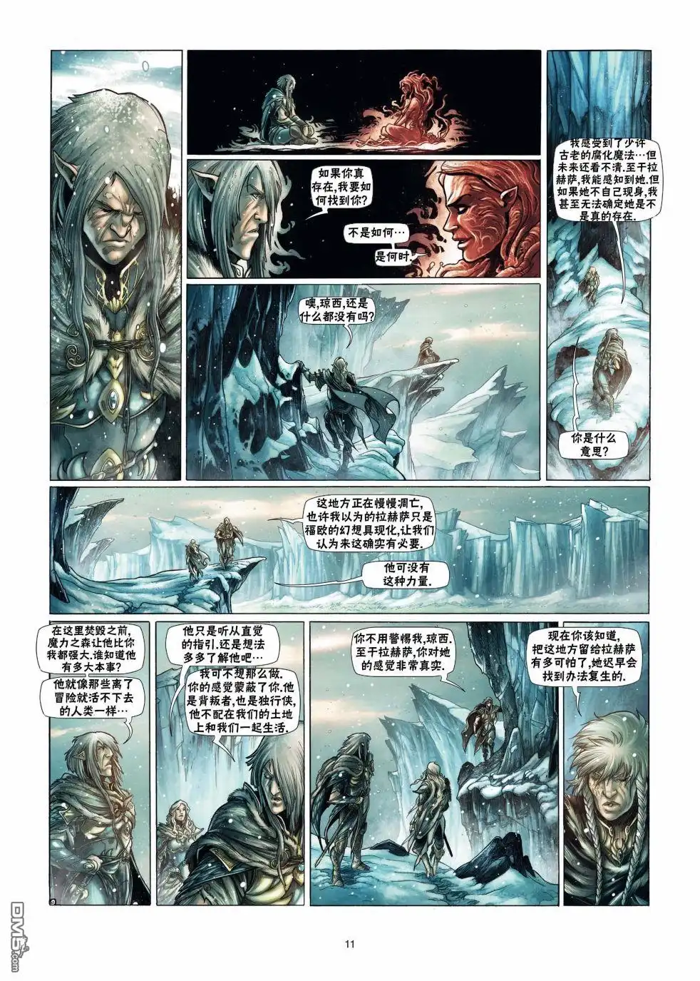 第11页