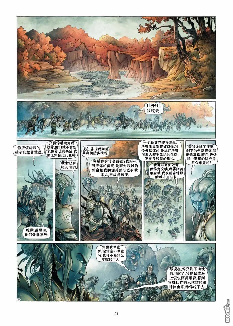 第21页
