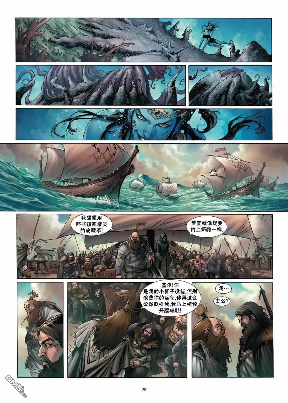 第28页