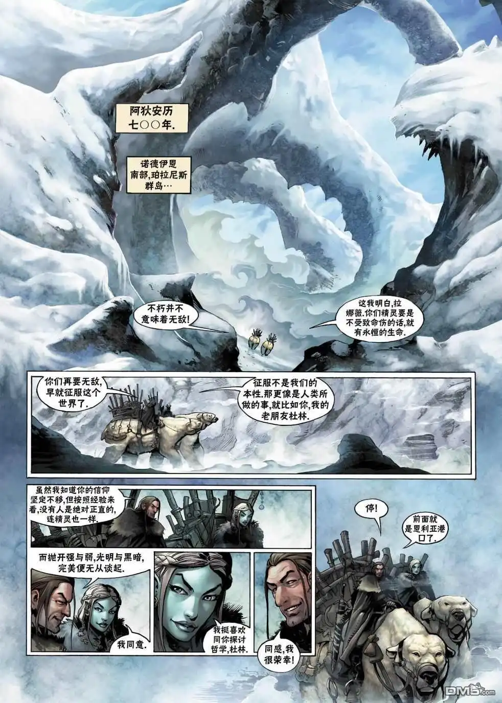 第3页