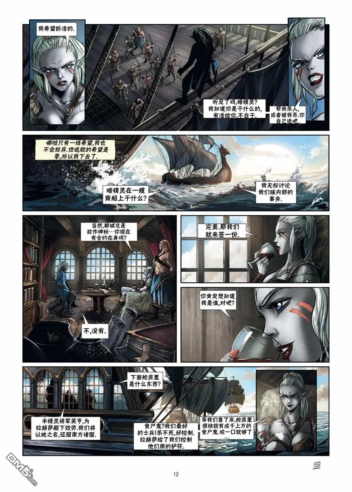 第12页