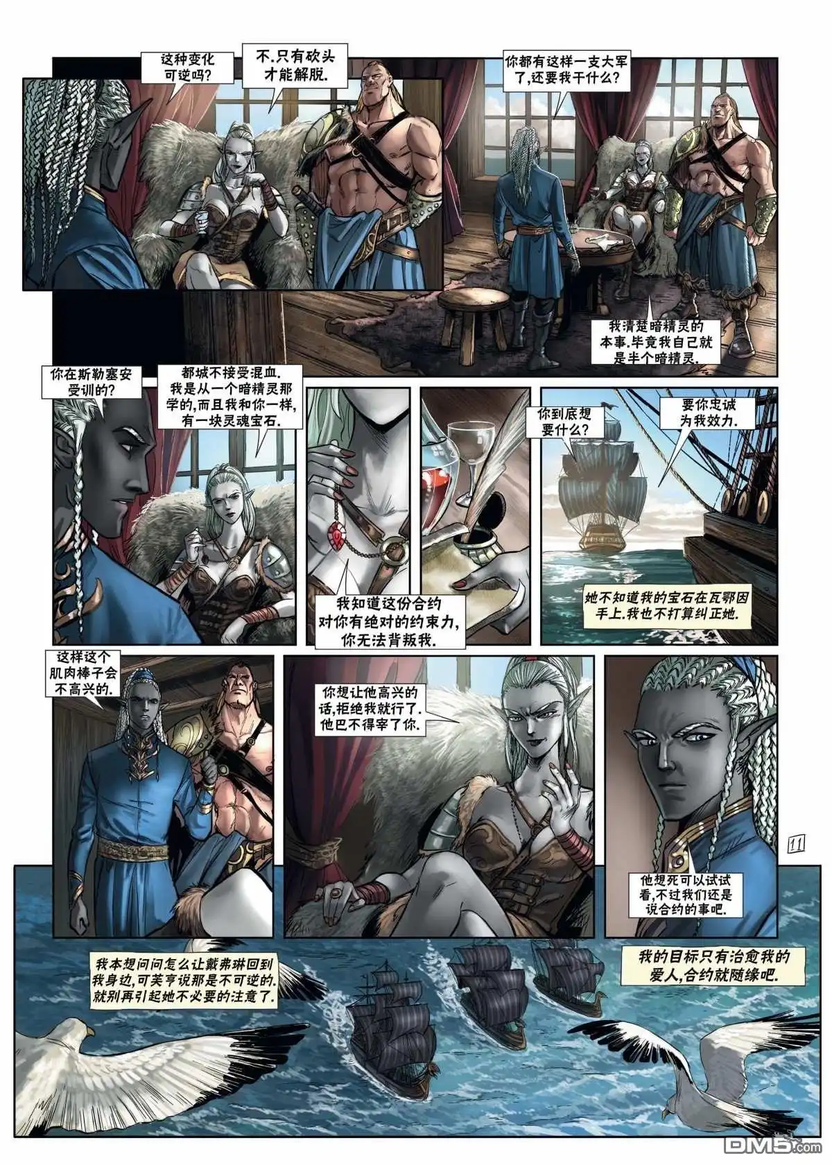 第13页