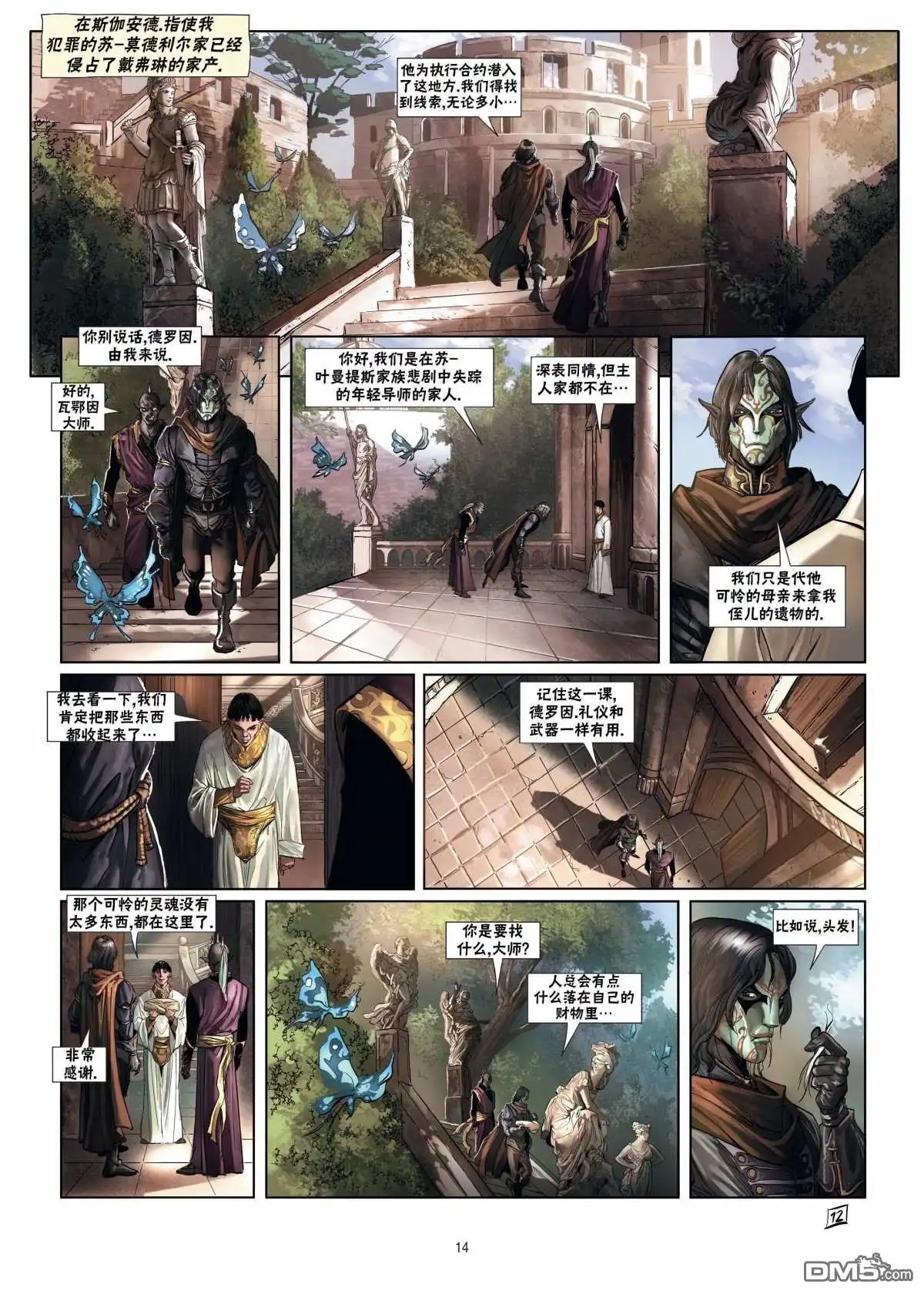 第14页