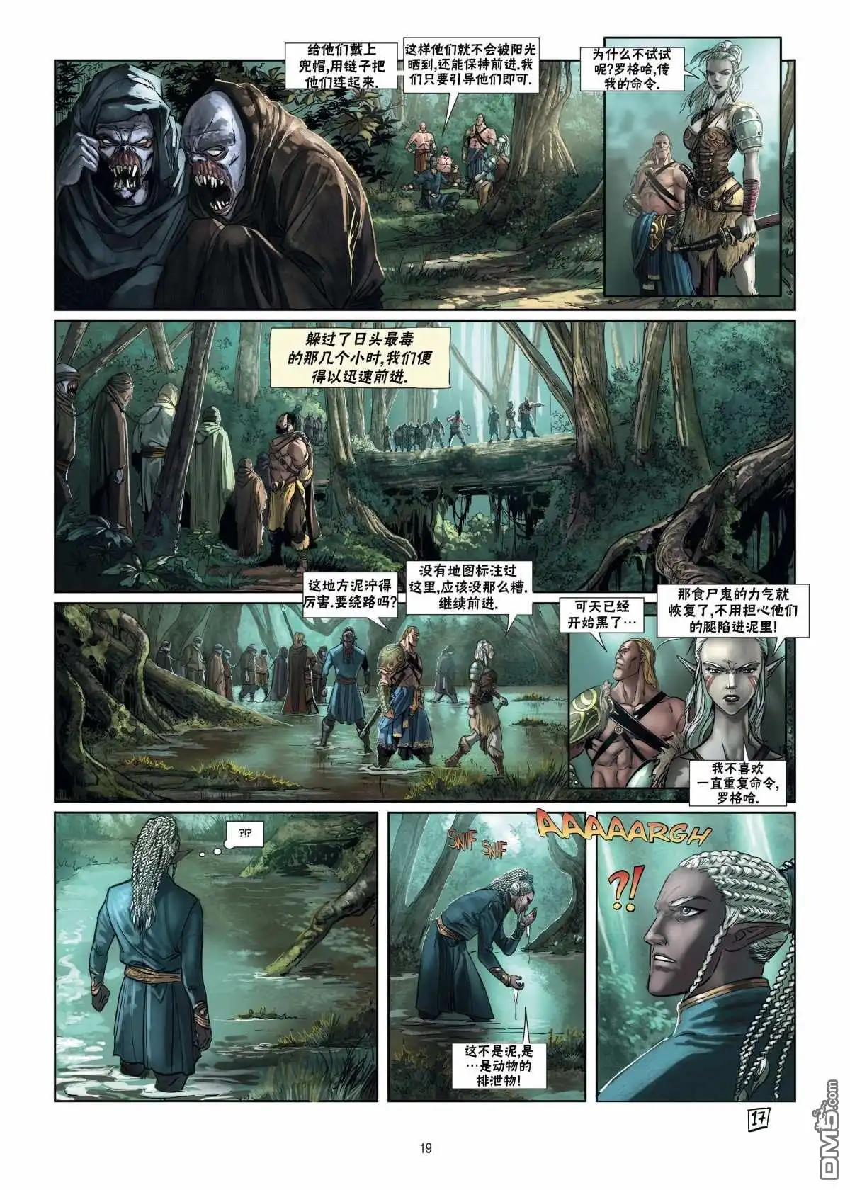第19页