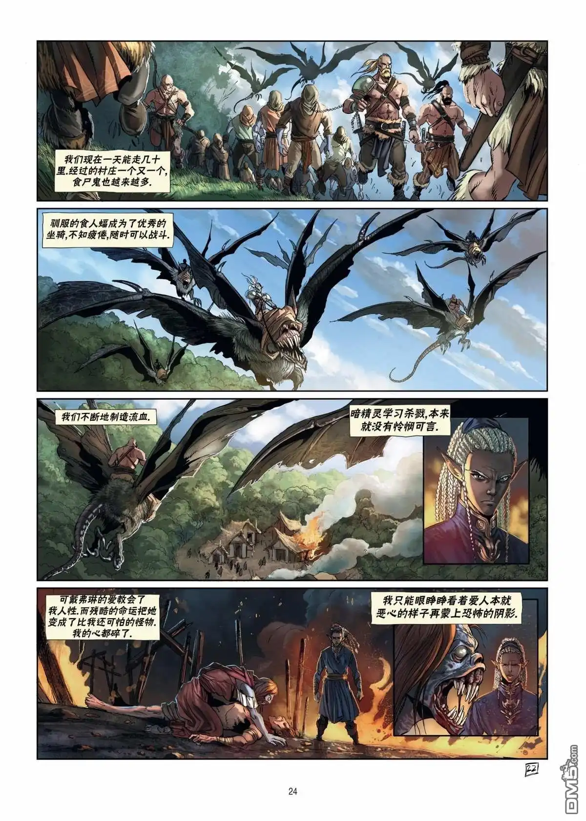 第24页