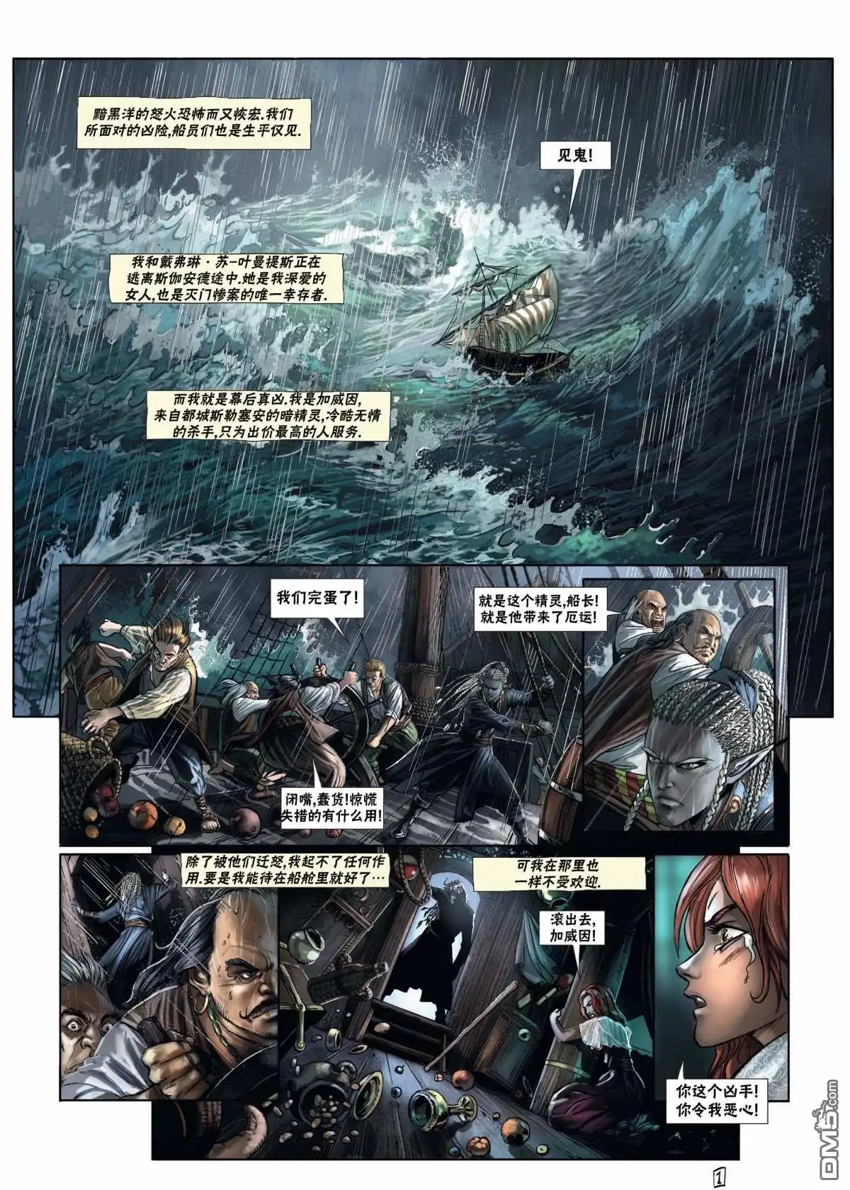 第3页