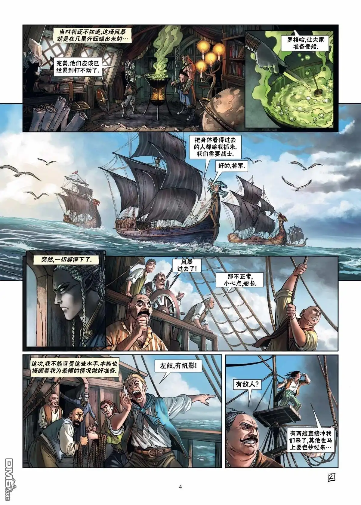 第4页
