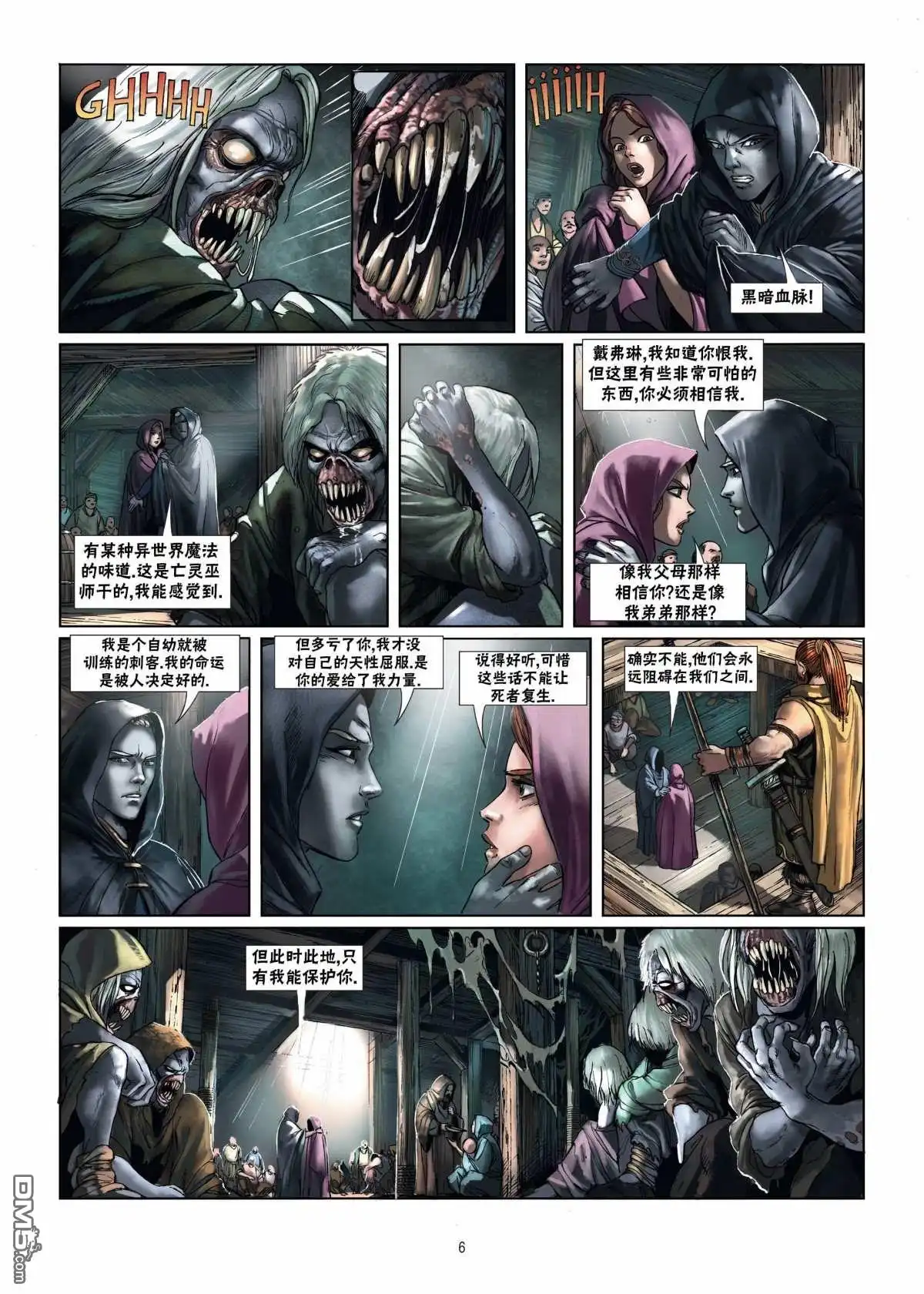 第6页