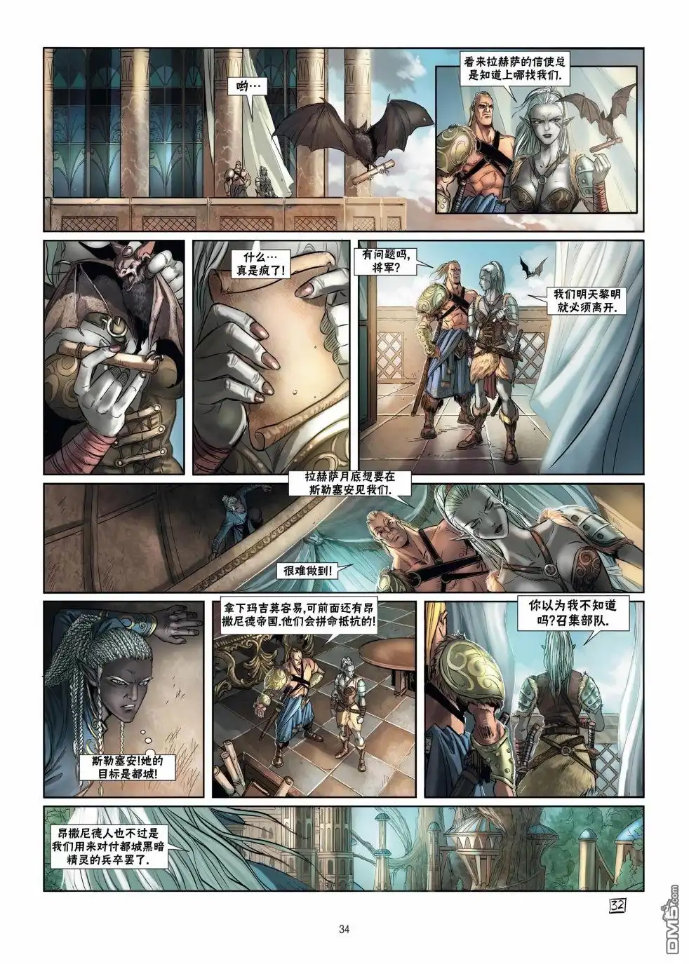第10页