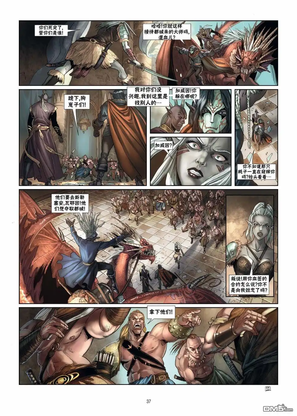第13页