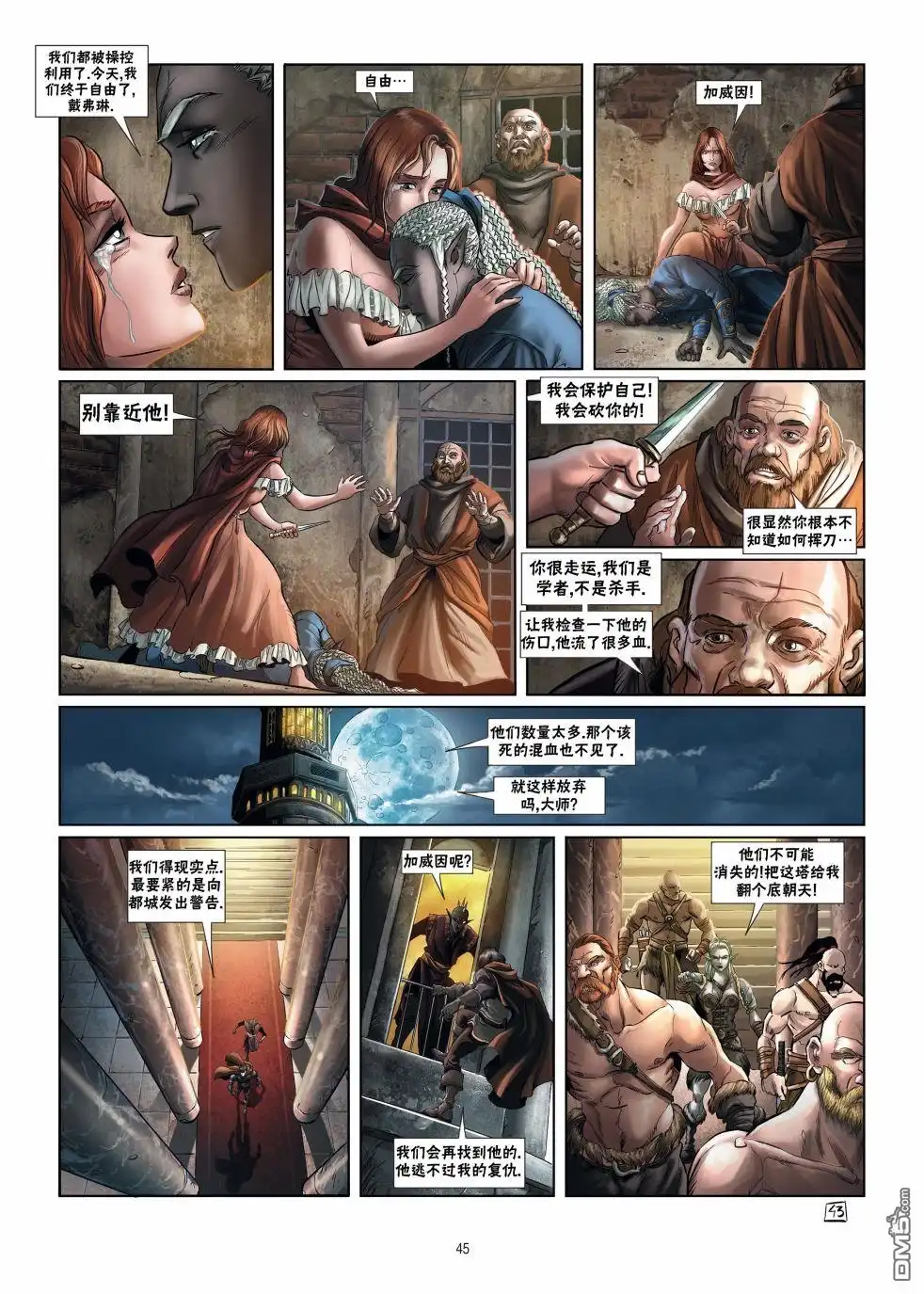 第21页