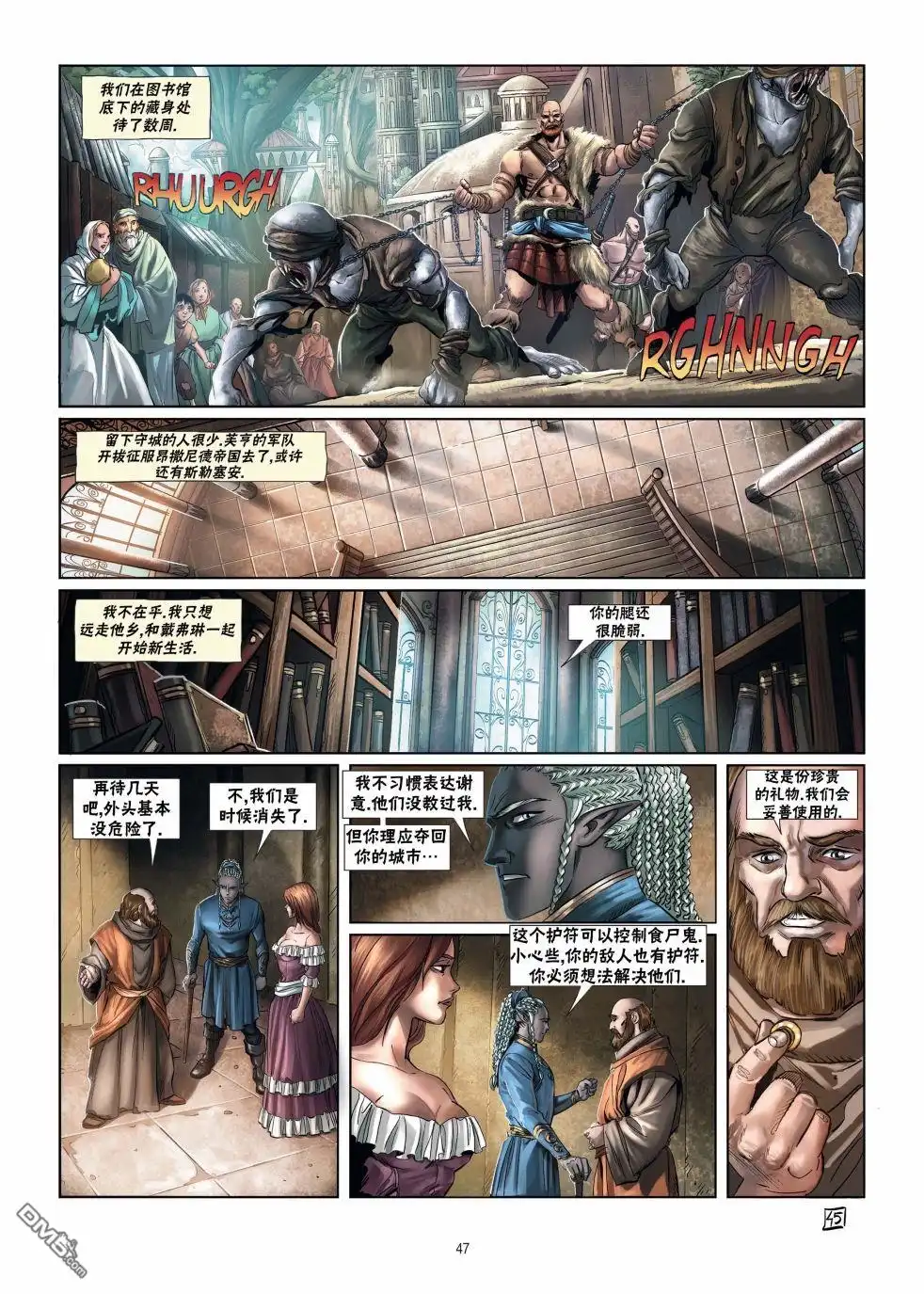 第23页