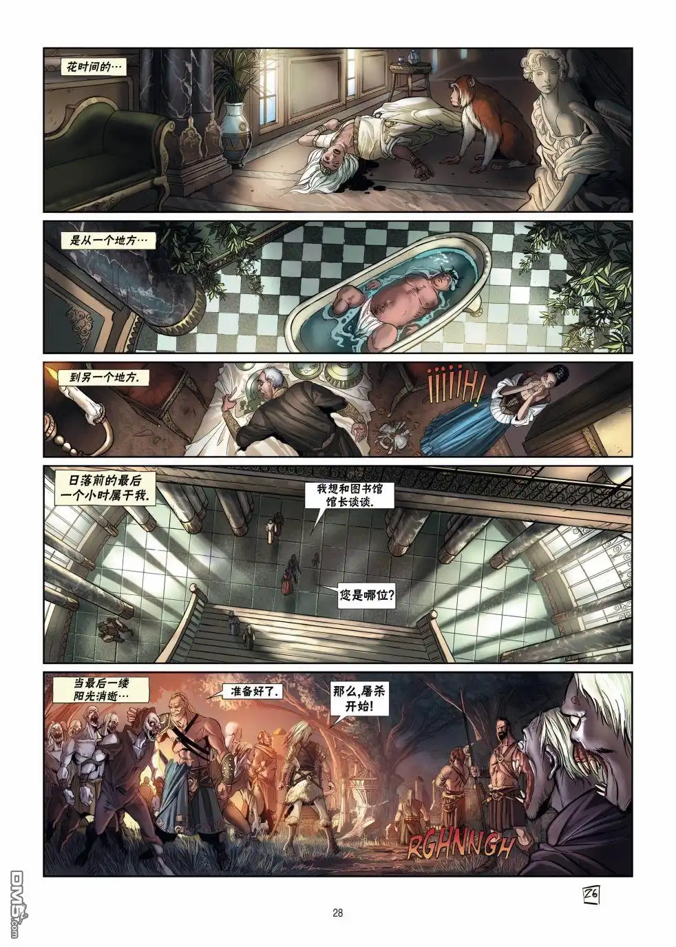 第4页