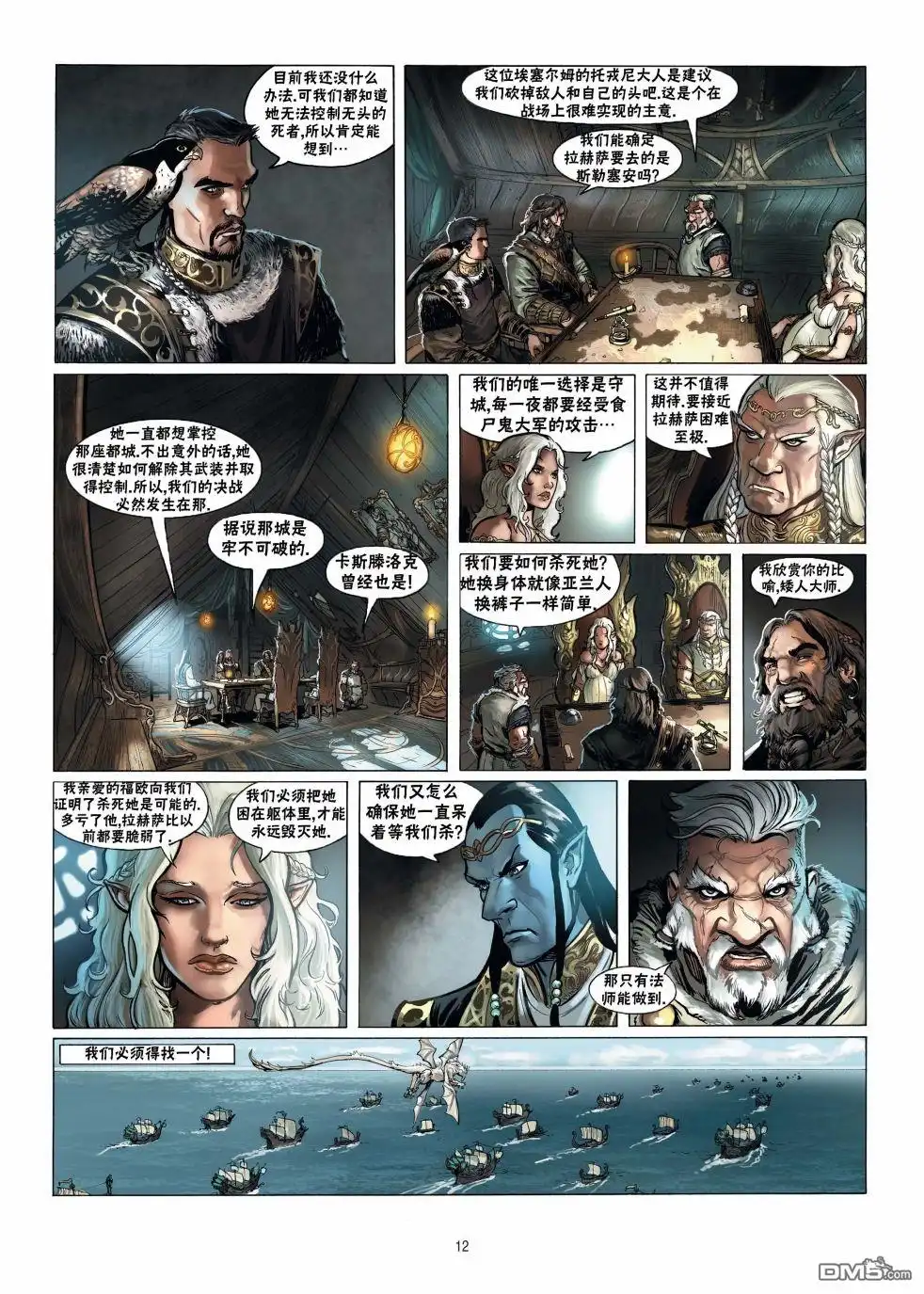 第12页