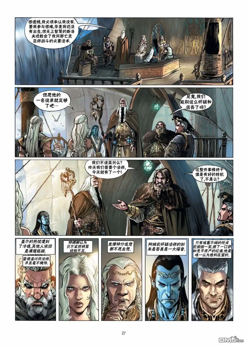 第27页