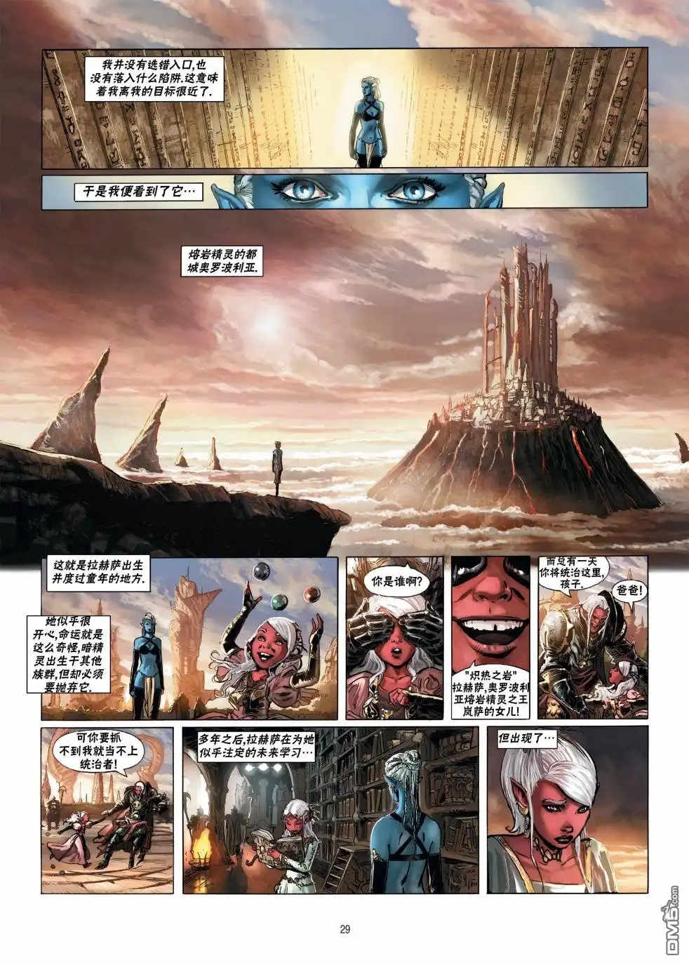 第29页