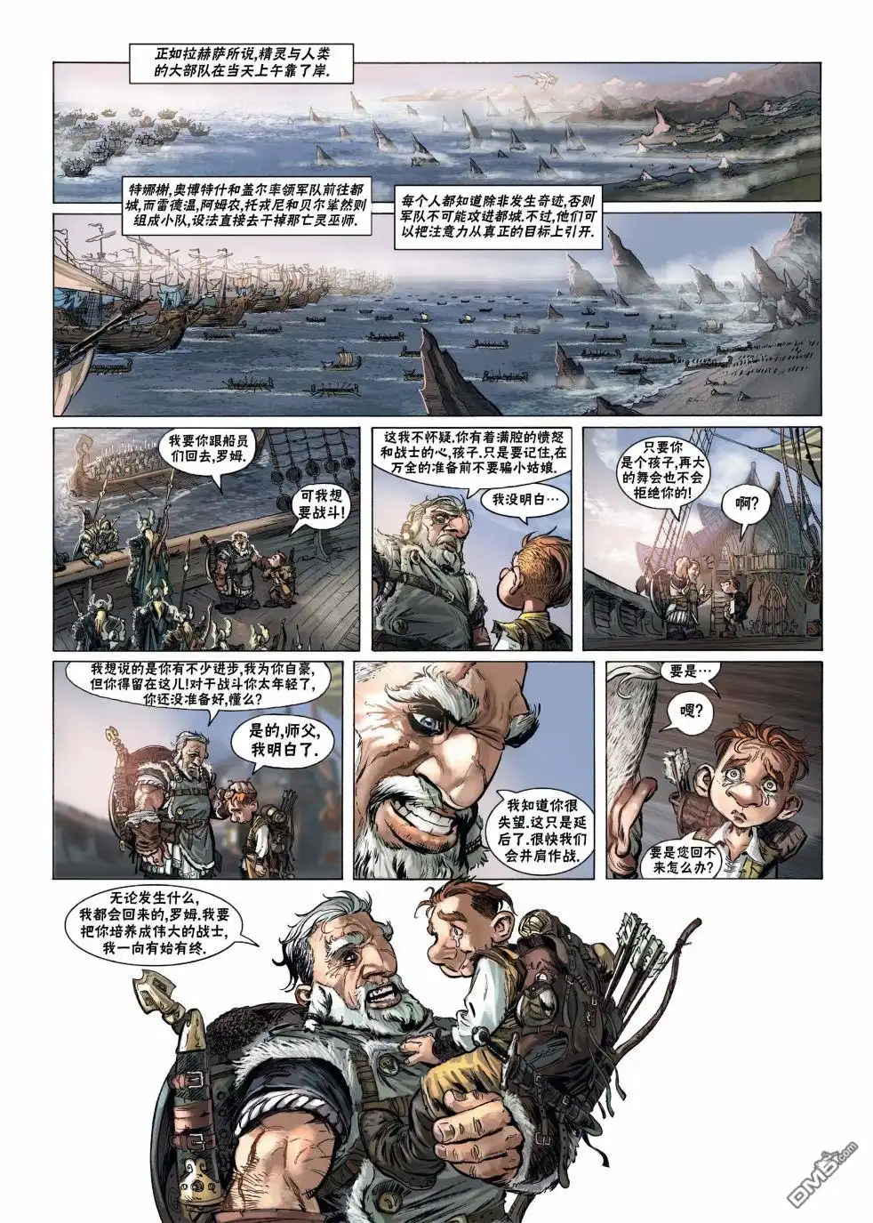 第32页