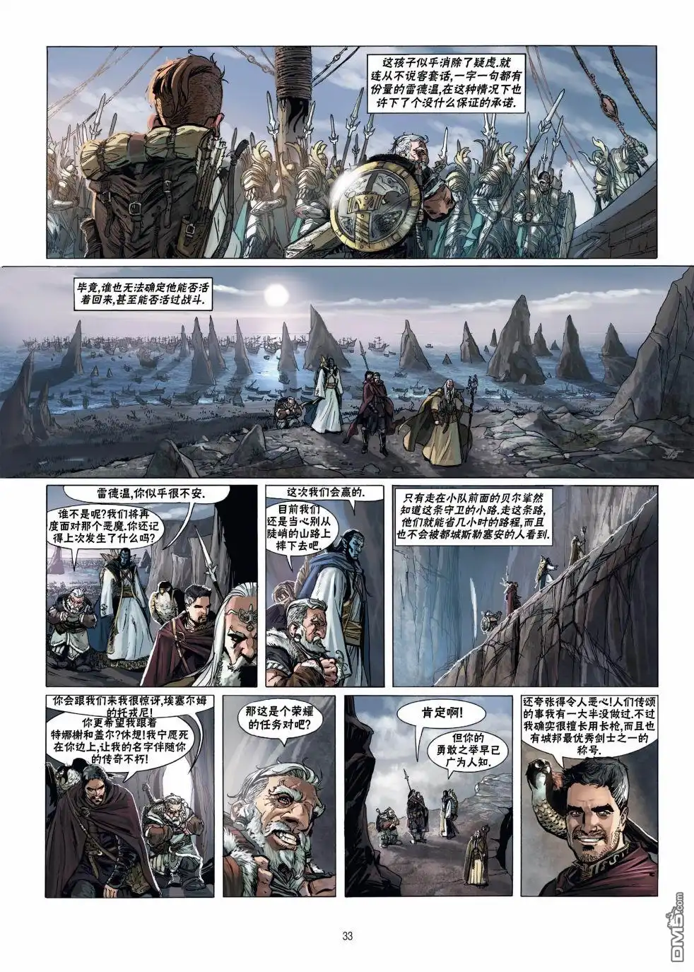 第33页