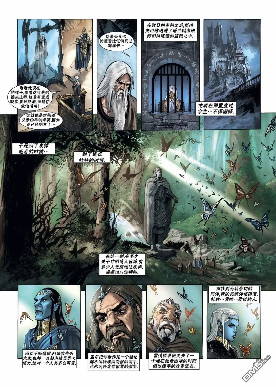 第33页