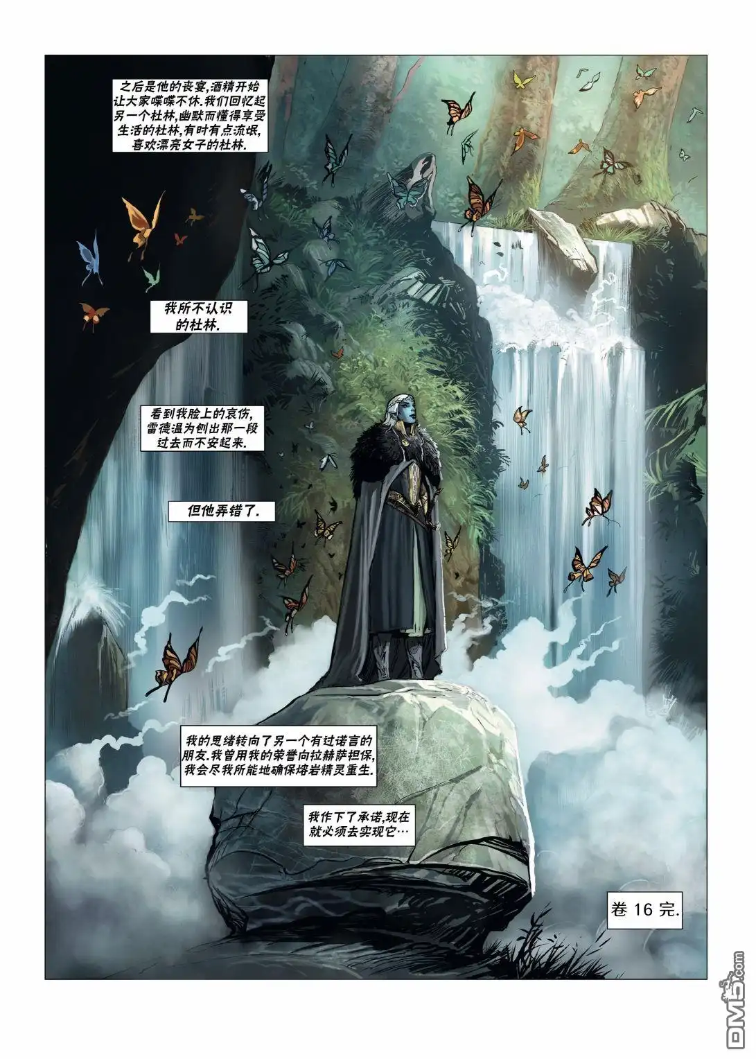 第34页
