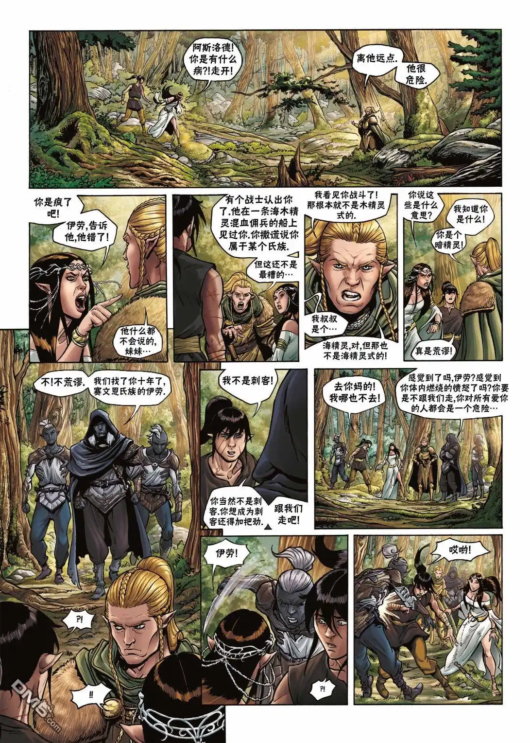 第2页
