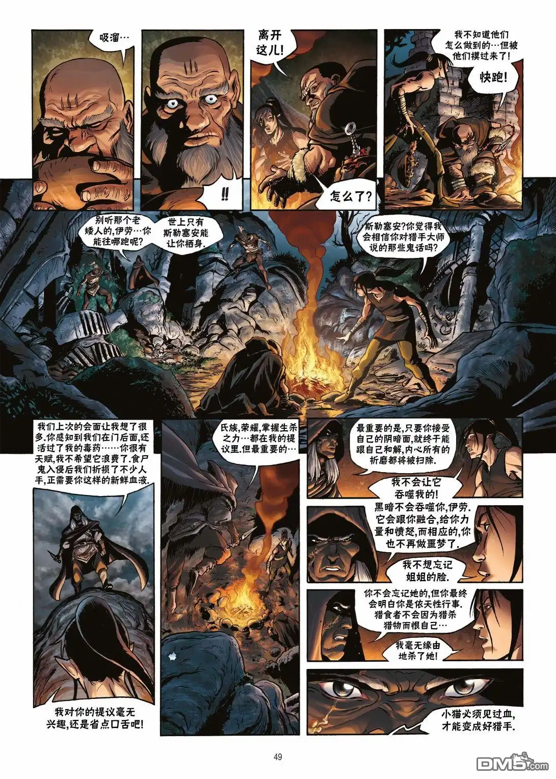 第22页