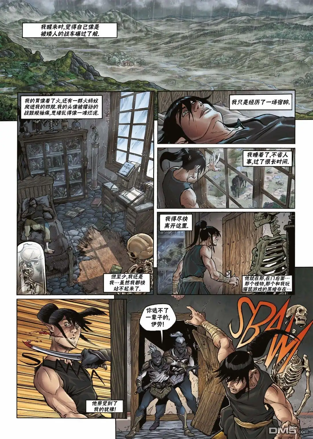 第7页