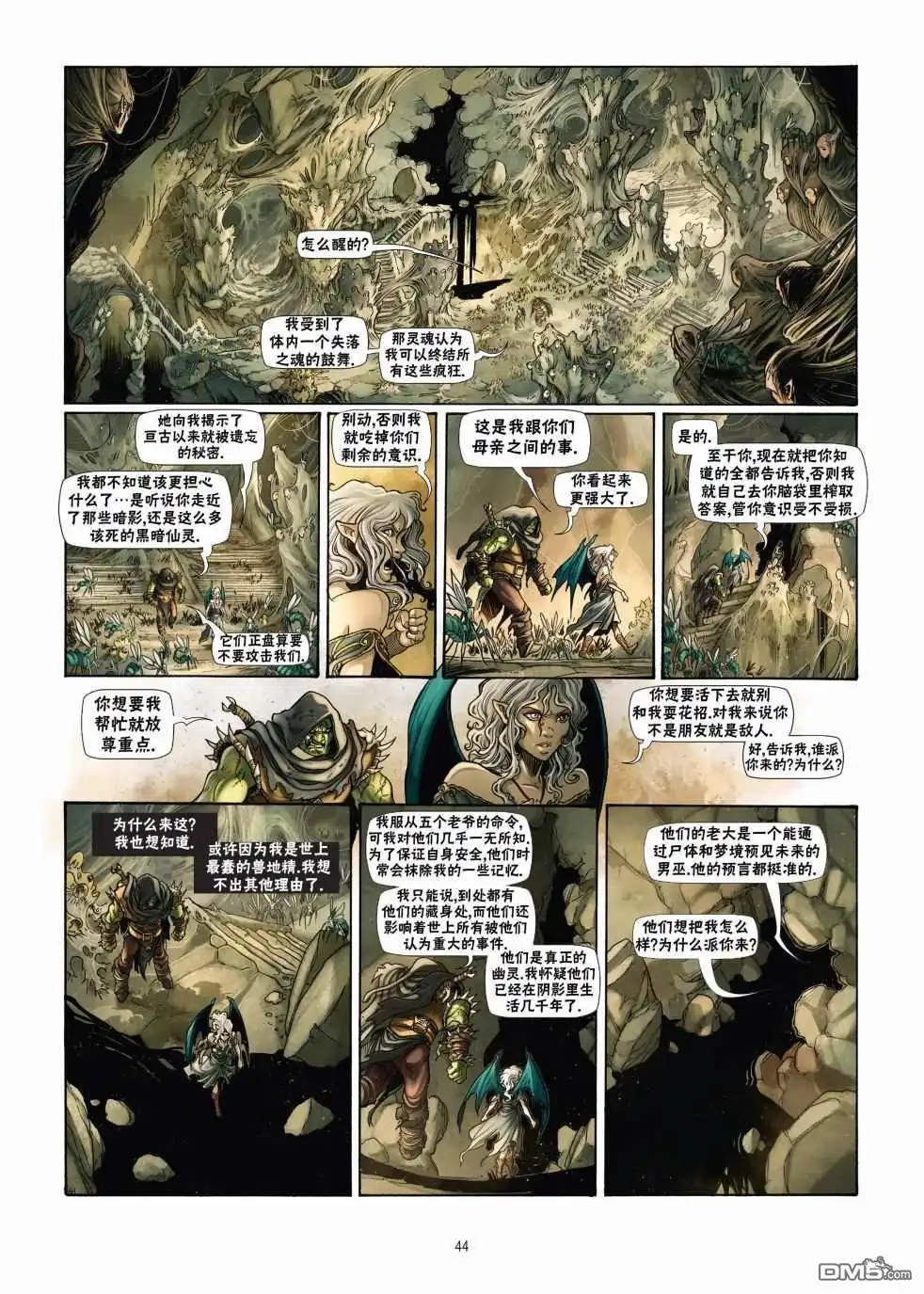 第16页