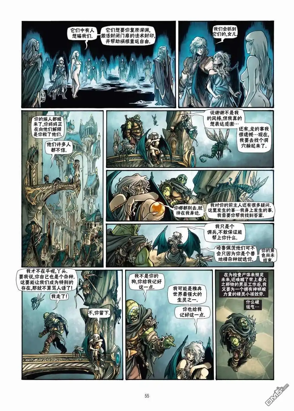 第27页