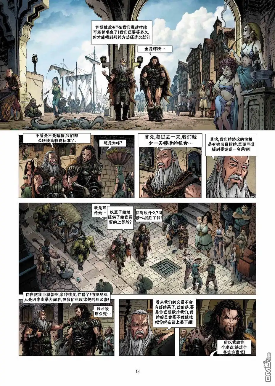 第18页