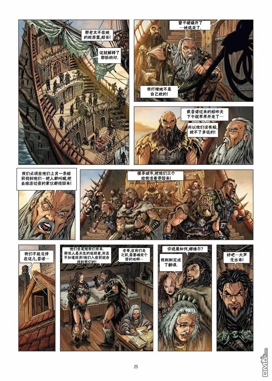 第25页