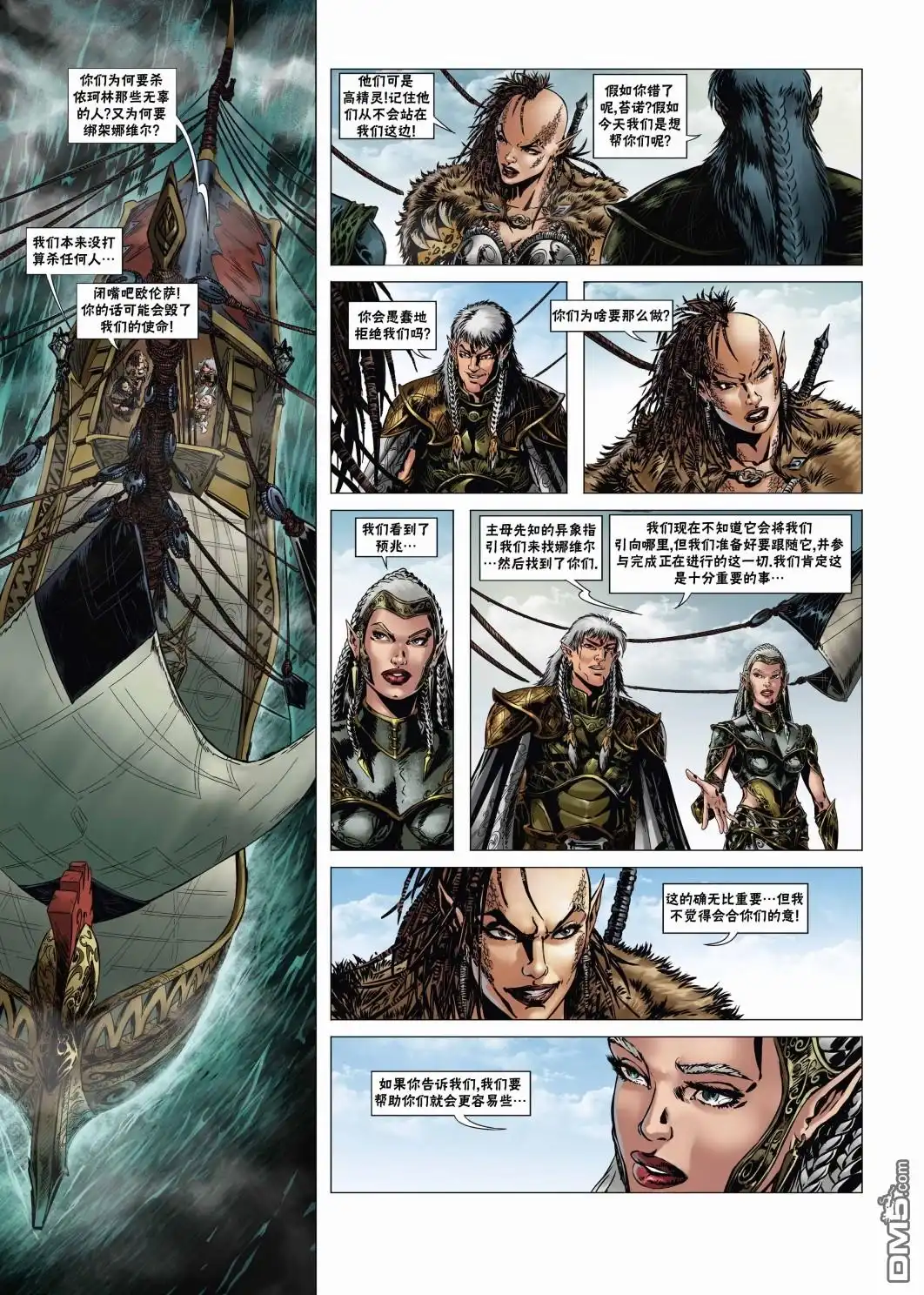 第13页