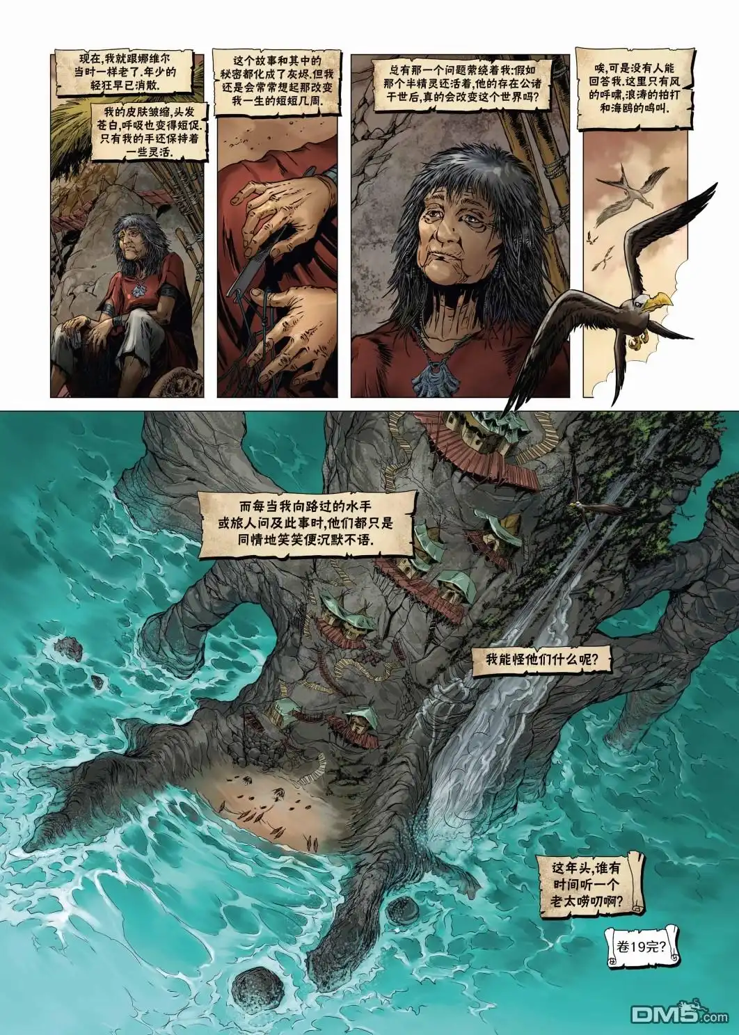 第28页