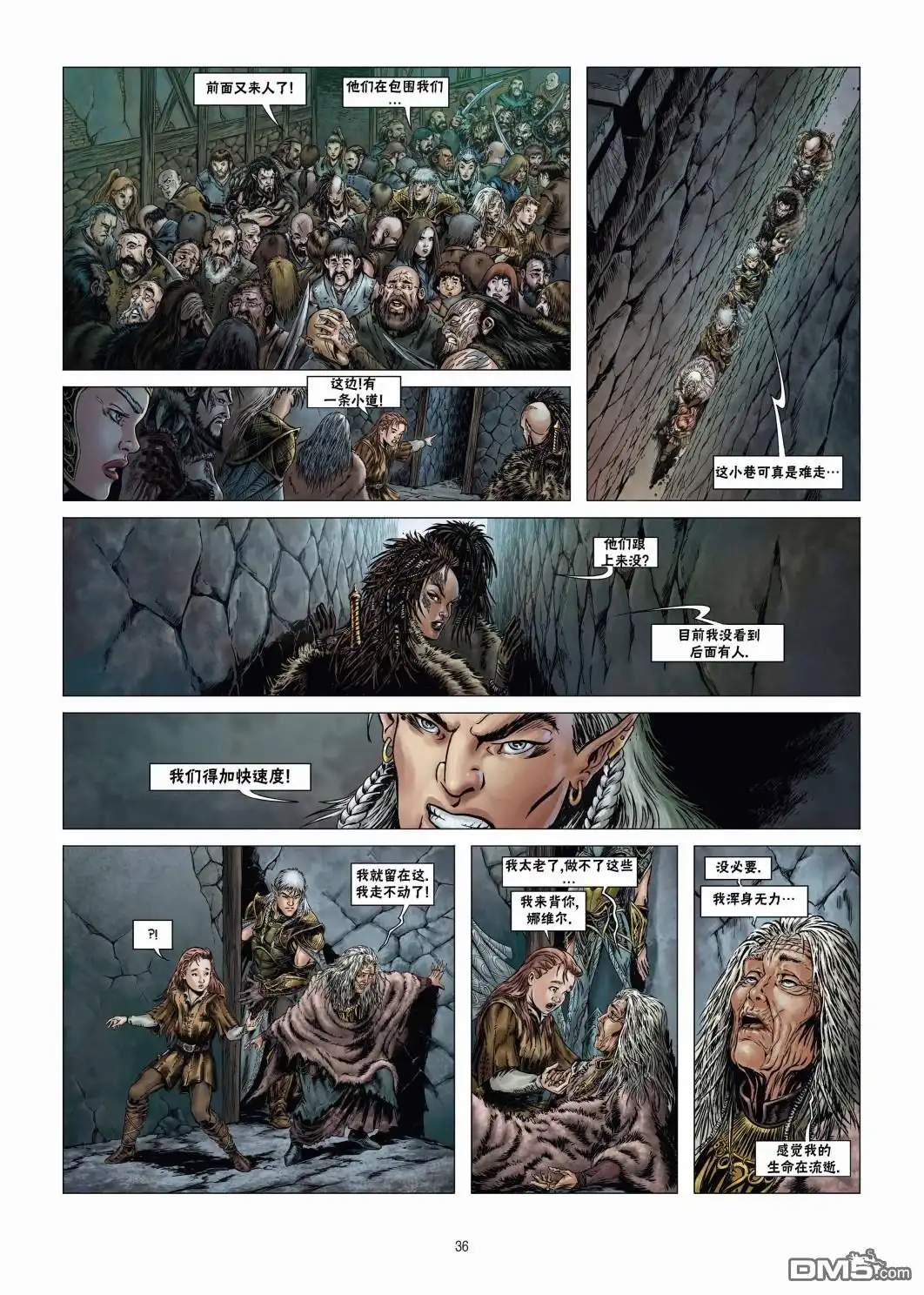 第8页