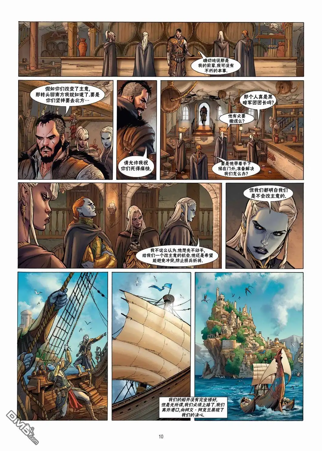 第10页