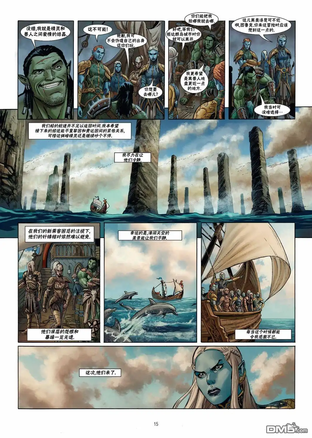 第15页