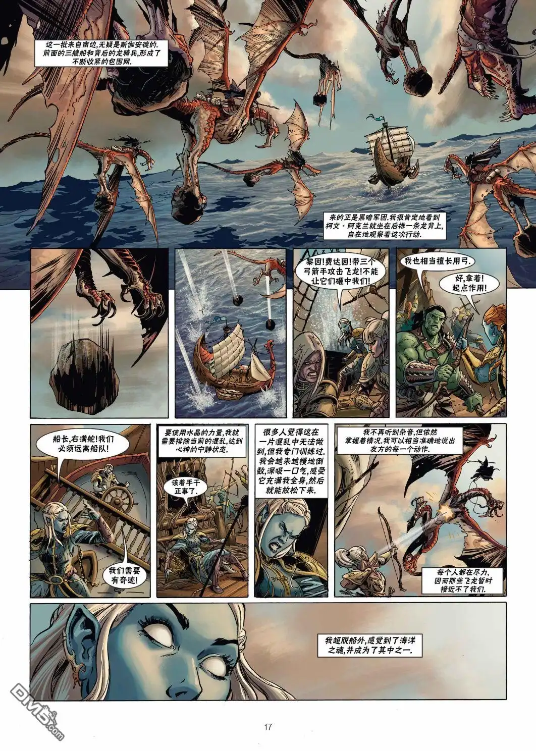 第17页