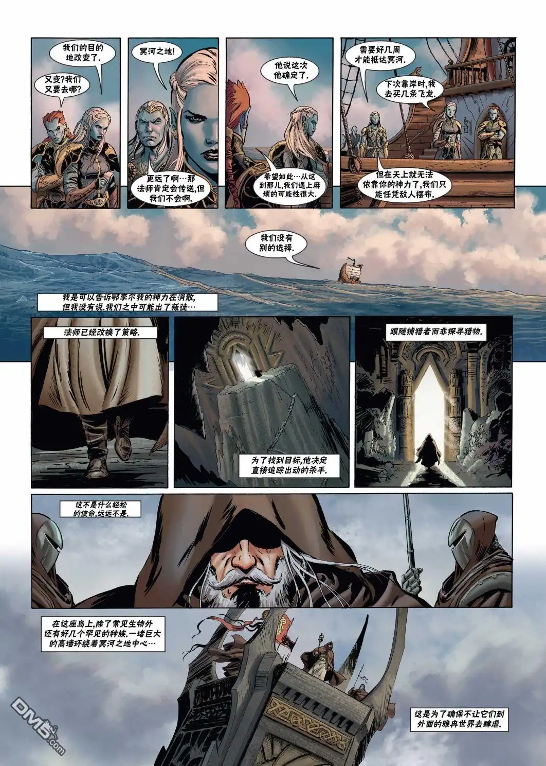第21页