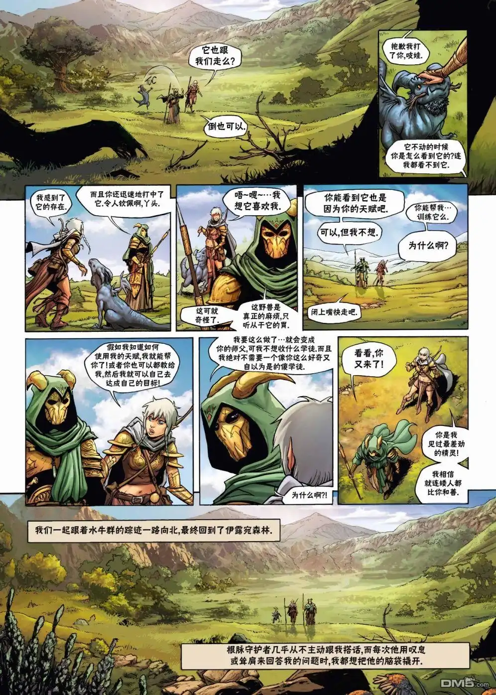 第19页