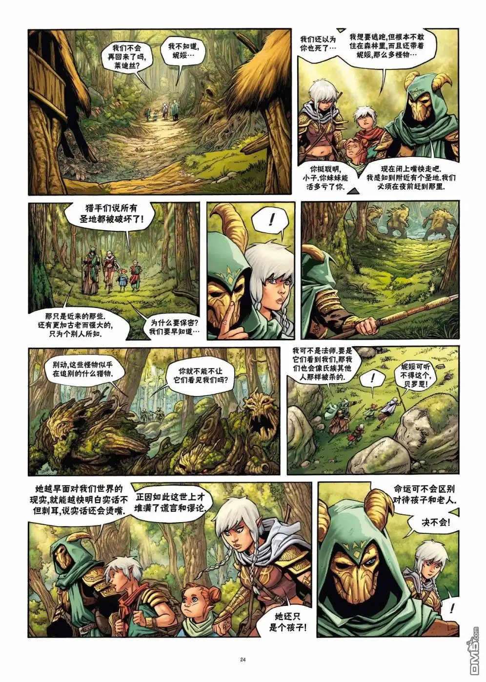 第24页