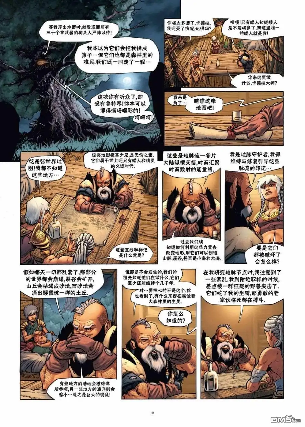 第5页